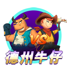 德佬：两年内夺欧冠？这取决于很多因素 新球场3年内落成
