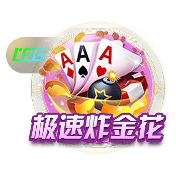 马竞主席：球队的目标是三线争冠；现在的赛程实在是太密集了