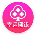 欧冠资格赛第二轮对阵出炉，首回合将于北京时间7月23日进行