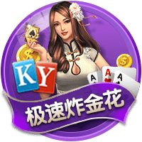 欧冠资格赛第三轮抽签结果：尼斯VS本菲卡 费耶诺德VS费内巴切