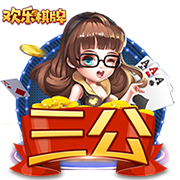 欧冠今晚打响！周二003欧冠前瞻：里加足球学院vs马尔默