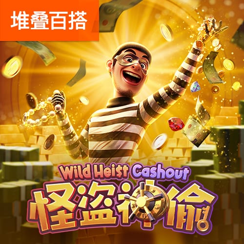 广积粮，终称王！蓝军再登世界之巅，三年打磨终获回报，有钱真好