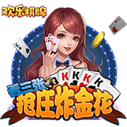 欧冠资格赛第三轮抽签出炉，比赛时间将于7月25日公布