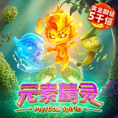 哈姆伦斯巴达晋级欧冠资格赛第二轮，马耳他历史首队